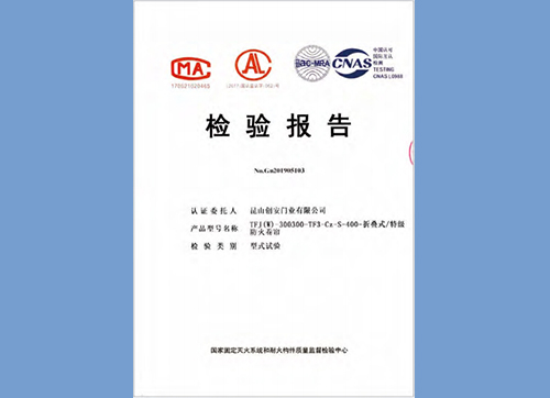 關(guān)于發(fā)布《廢鉛蓄電池危險(xiǎn)廢物經(jīng)營單位審查和許可指南（試行）》的公告