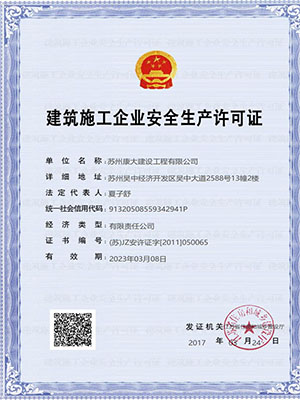 沸石轉輪吸附脫附設備1