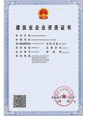 廢氣處理低溫等離子設(shè)備201921043070